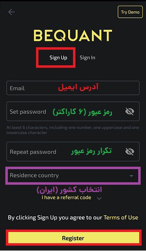 ثبتنام در اکسچنج