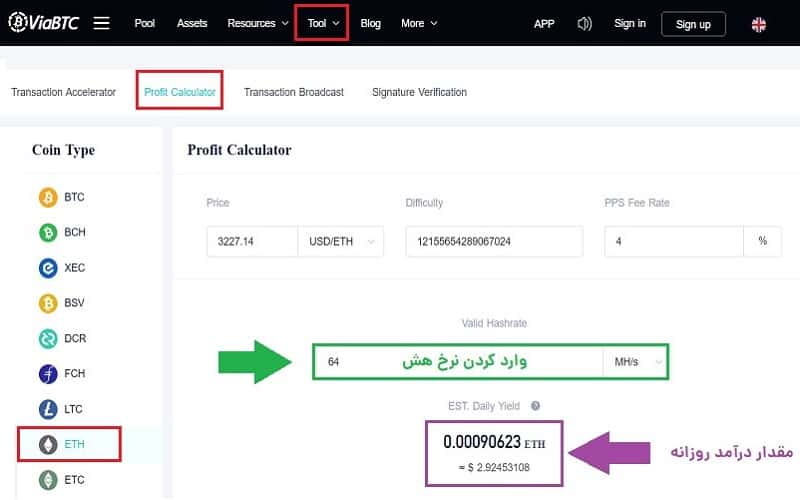 ViaBTC