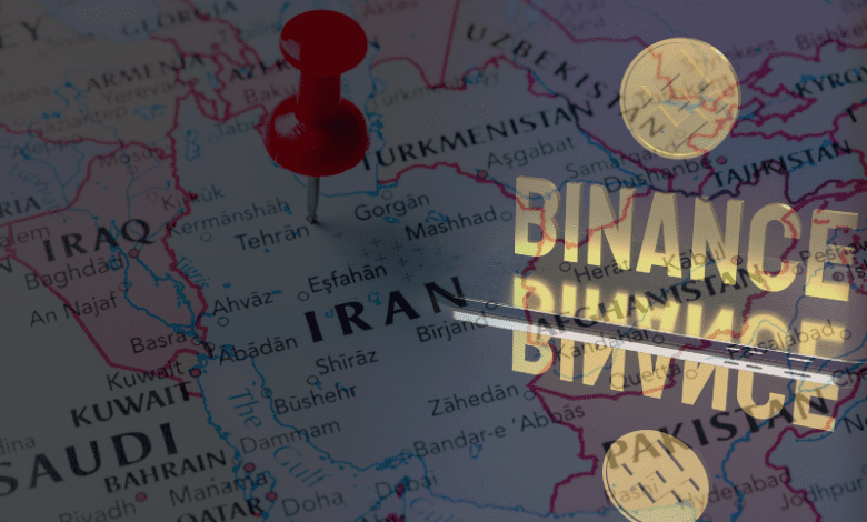 رفع مسدودی حساب کاربری ایرانیان در صرافی بایننس