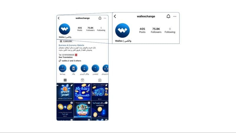 wallex-instagram-account