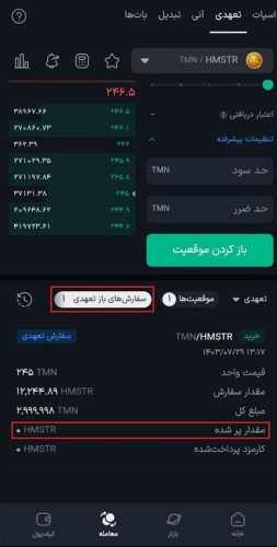 موقعیت لانگ در والکس