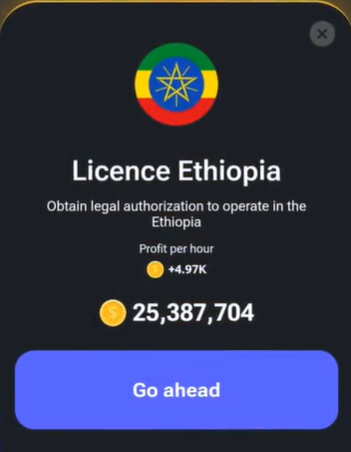 کارت Licence Ethiopia