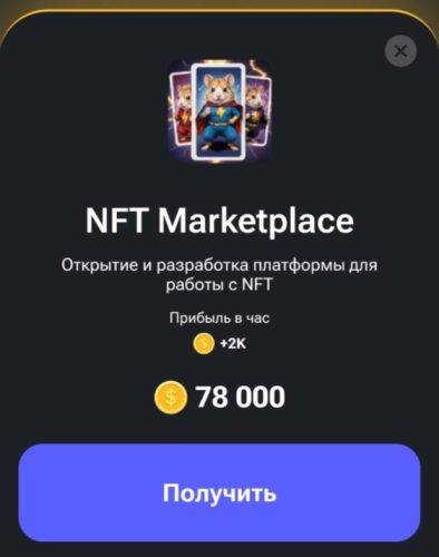 کارت NFT Marketplace