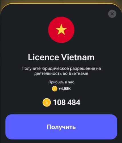 کارت Licence Vietnam