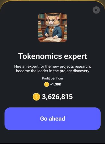 کارت Tokenomics Expert