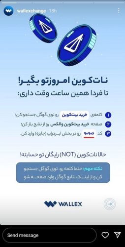 مراحل دریافت ایردراپ والکس 
