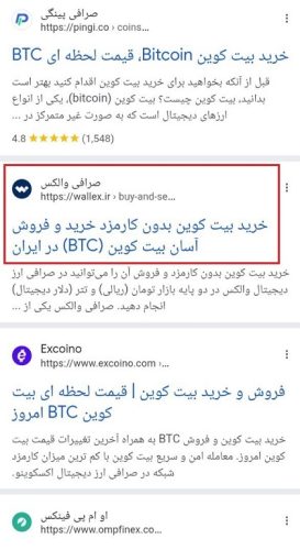 دریافت نات کوین رایگان
