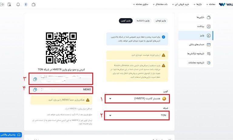 فروش همستر در  والکس