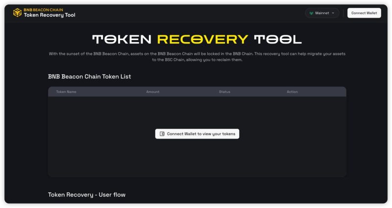 ابزار token recovery tool