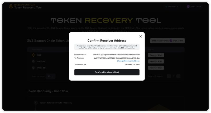 تایید تراکنش در ابزار token recovery tool