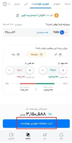 موقعیت تعهدی آسان