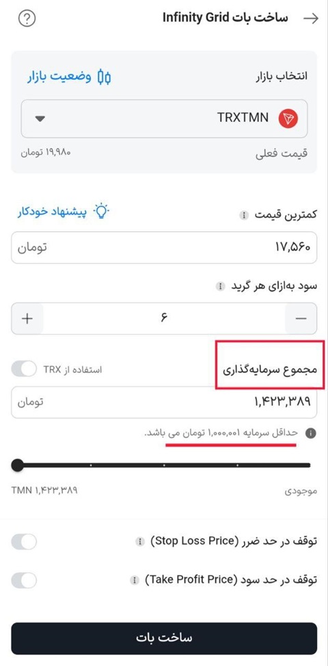 اینفینیتی گرید-07