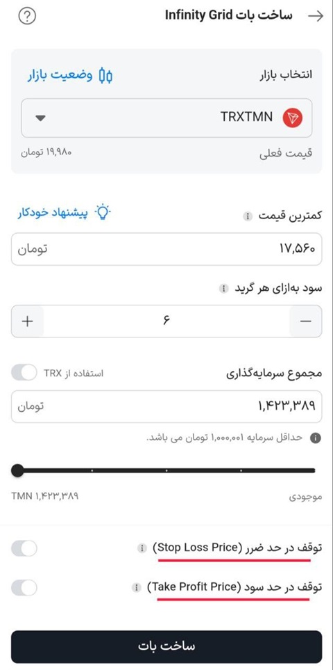 اینفینیتی گرید-08