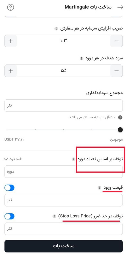مارتینگل 10