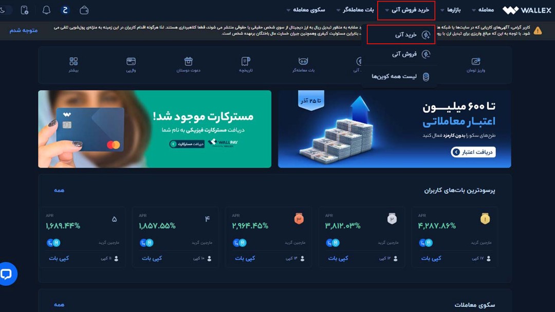 خرید ارکید به صورت آنی